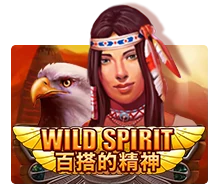 เกมสล็อต Wild Spirit